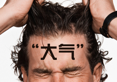 設計公司糾